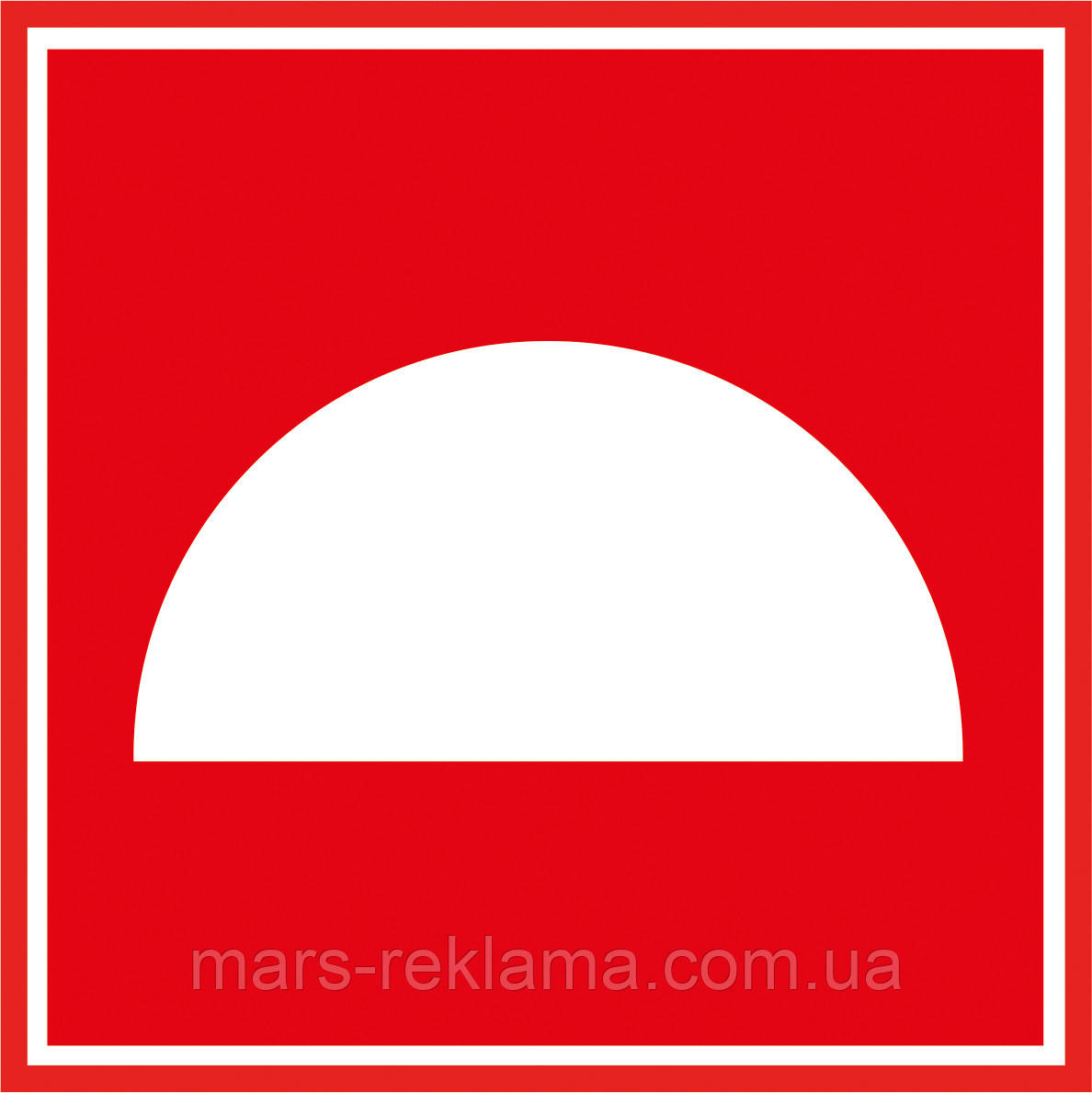 F 06 Пожежний щит. Знаки пожежної безпеки.