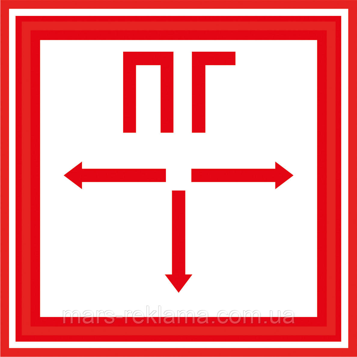 F 09 Пожежний гідрант. Знаки пожежної безпеки.