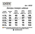 Куртка Жіноча Довга Демі р.54,60 Водовідштовхувальна плащівка DeIFy Люкс Китай, фото 6