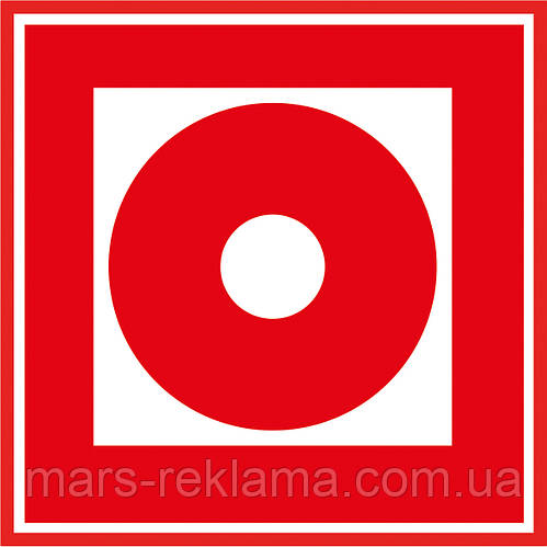 Купити F 10 Кнопка увімкнення систем пожежної автоматики. Знаки ...