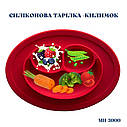 Силіконова секційна тарілка килимок MH-3000 Червона, фото 2