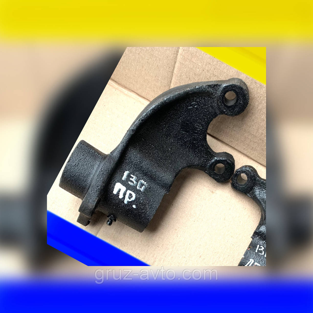 Кронштейн гальмівної камери ЗІЛ 130 передній правий /130-3501120