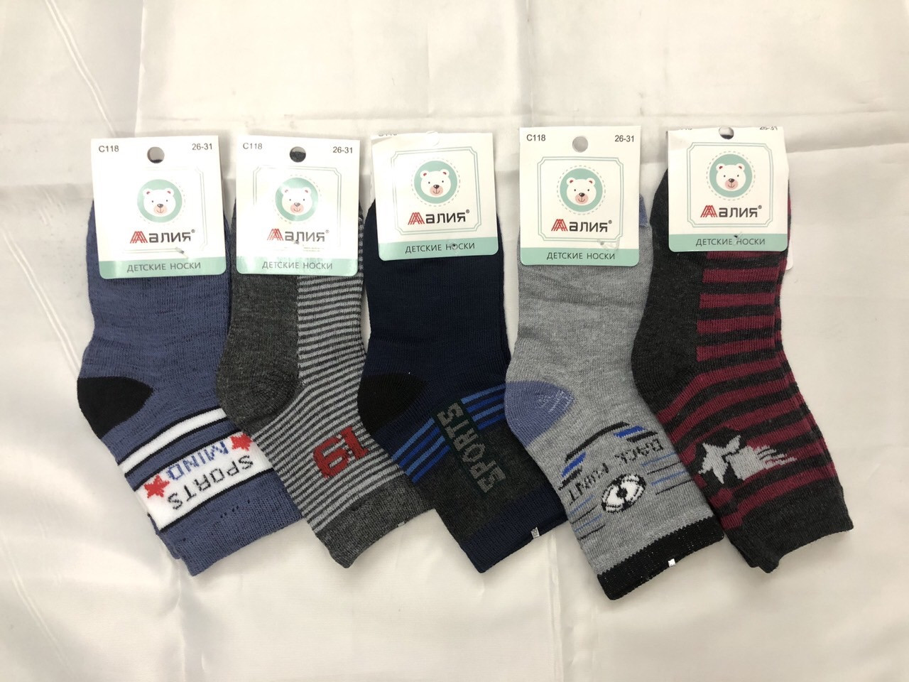 Шкарпетки дитячі Алія C118 Розмір 26-31. Упаковка 12 пар.