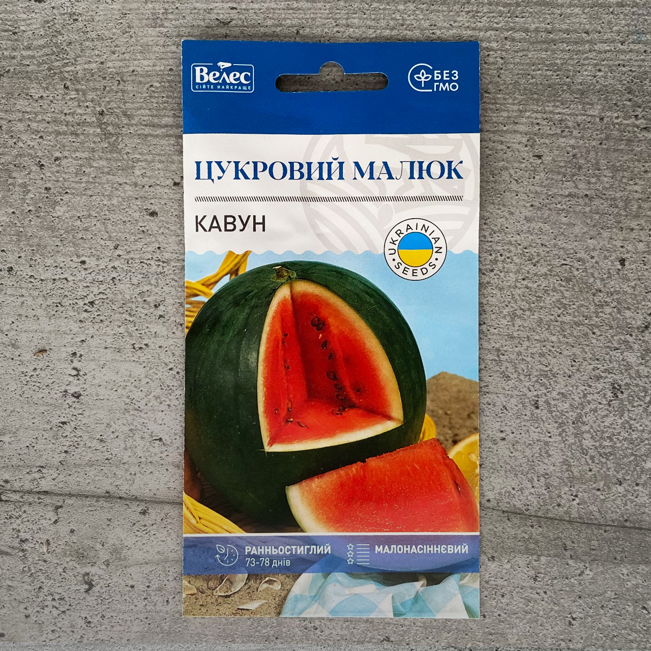 Кавун Цукровий малюк 1 г насіння пакетоване Велес