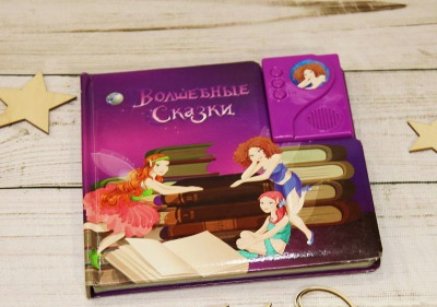 Музична книжка "Чарівні казки" (Колобок; Маша та ведмідь; Червона шапочка; Курочка Ряба)), фото 1