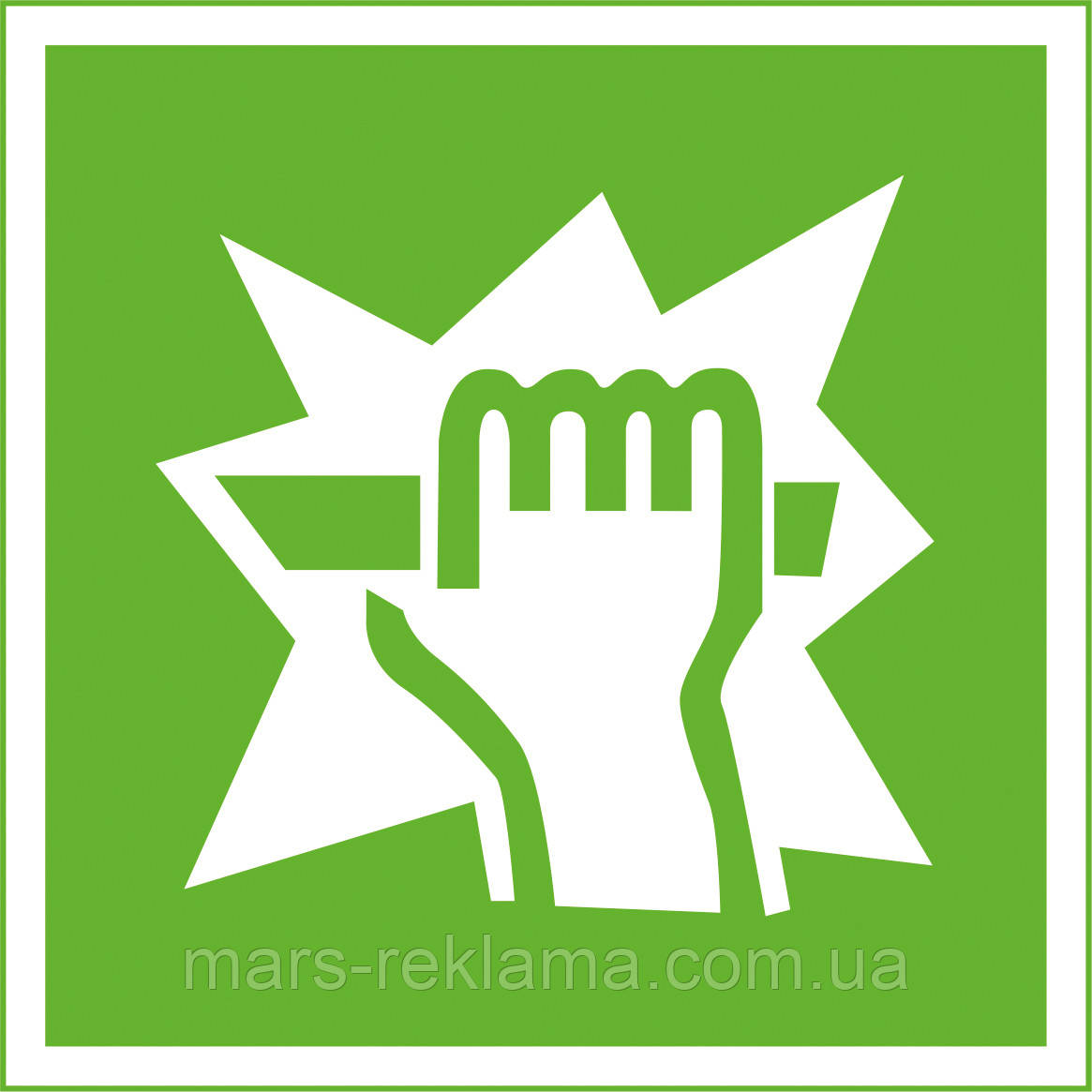 E 17 Для доступу відкривати тут. Евакуаційні знаки