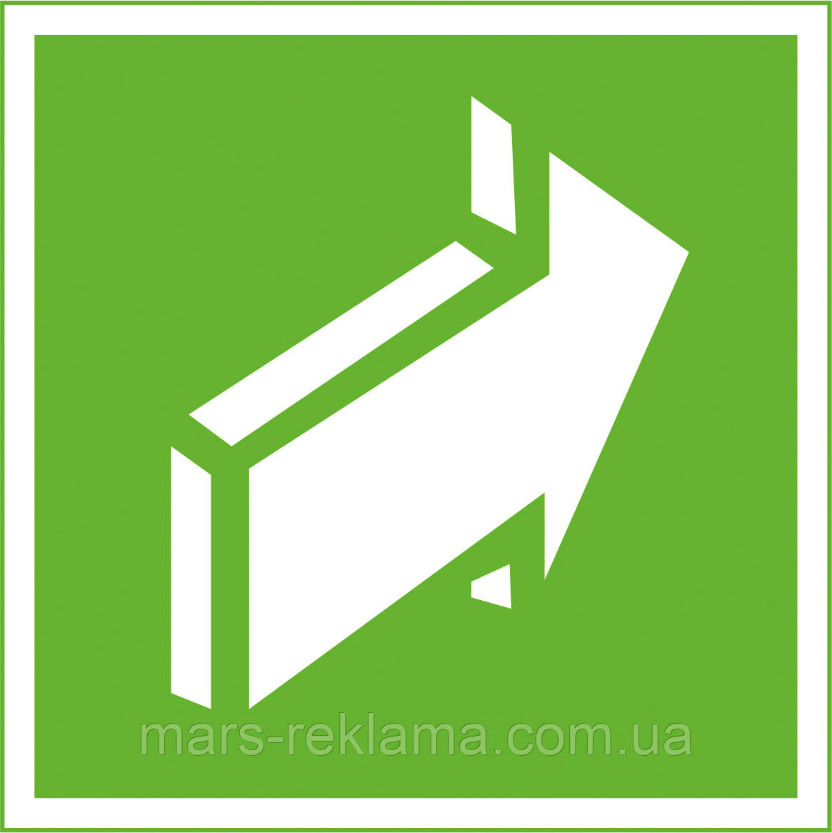 E 18 Відкривайте рухом від себе. Евакуаційні знаки