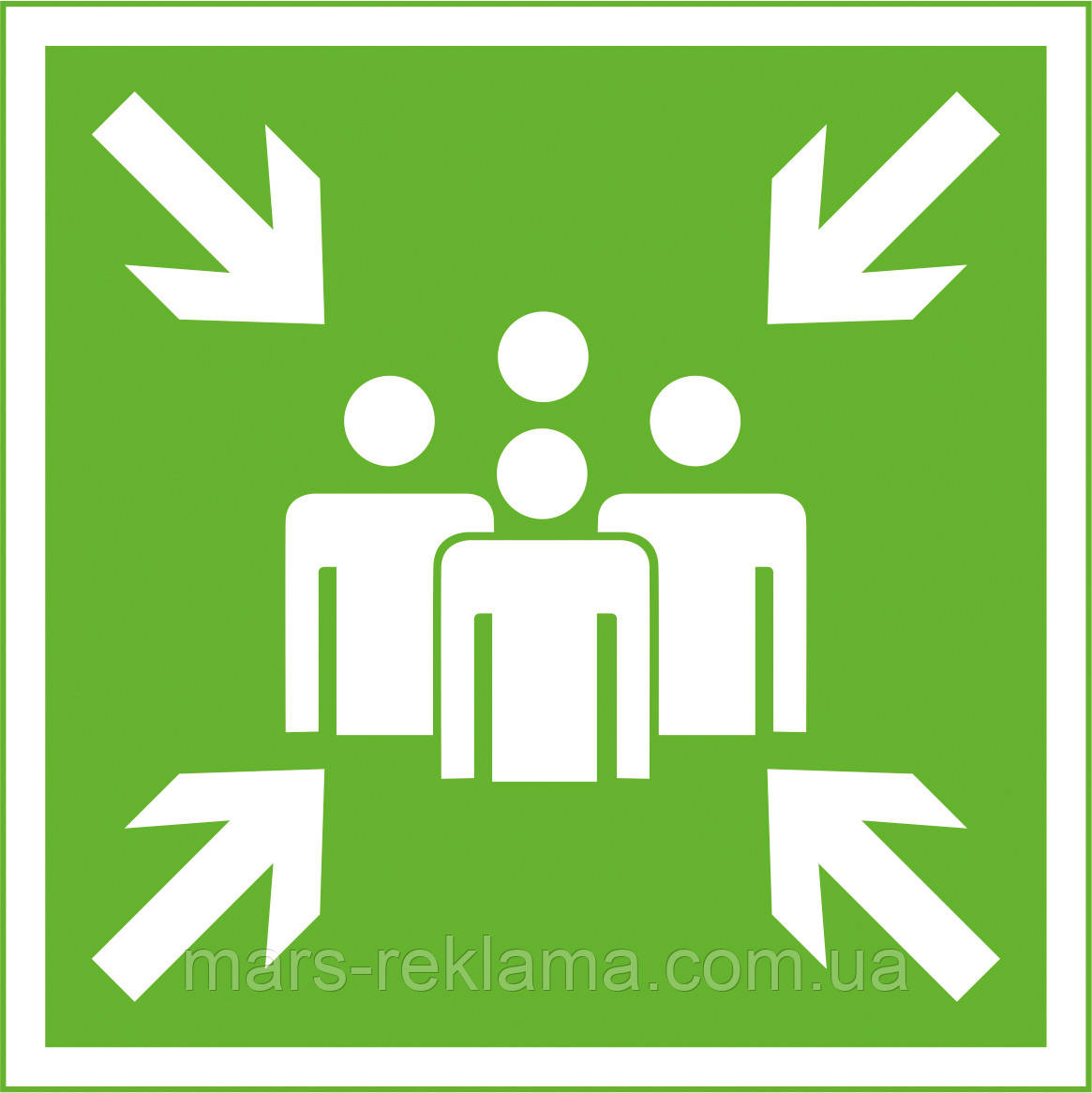 E 21 Пункт (місце) збору людей. Евакуаційні знаки