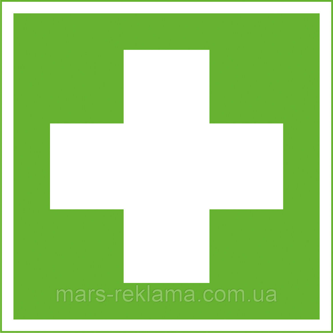 EC 01 Аптечка першої медичної допомоги. Медичні знаки