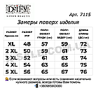 Куртка Жіноча демісезонна коротка р.48,50 Deify Фабрика Кітай, фото 9