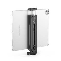 Тримач кріплення для планшетів на штатив, монопод Ulanzi U-Pad II