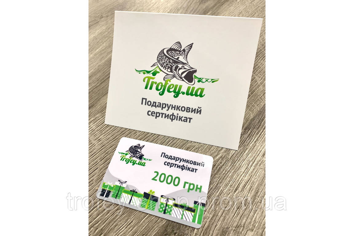 Подарунковий сертифікат на 2000 грн