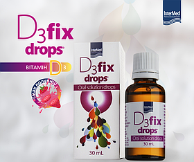 Ваш ПОДАРУНОК Вітамін Д3фікс (D3fix) краплі для перорального застосування для дітей та дорослих 400 доз, 30 мл