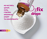 Вітамін Д3фікс (D3fix) краплі для перорального застосування для дітей та дорослих 400 доз, 30 мл, фото 9