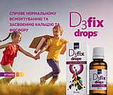 Вітамін Д3фікс (D3fix) краплі для перорального застосування для дітей та дорослих 400 доз, 30 мл, фото 6