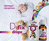Вітамін Д3фікс (D3fix) краплі для перорального застосування для дітей та дорослих 400 доз, 30 мл, фото 8