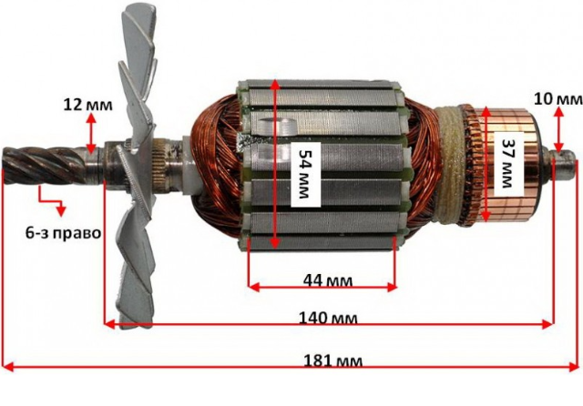 Якір пили дисковий Stromo SC-2550, фото 1
