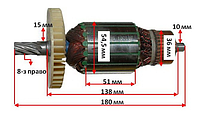 Якорь пилы дисковой Sturm CS50235P