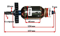 Якорь пила дисковая Sturm MS55205