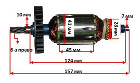 Якір пилка дискова Sturm MS55205