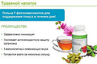 Травяной тонизирующий чай концентрат Классический, Лимон, Малина (50г)
