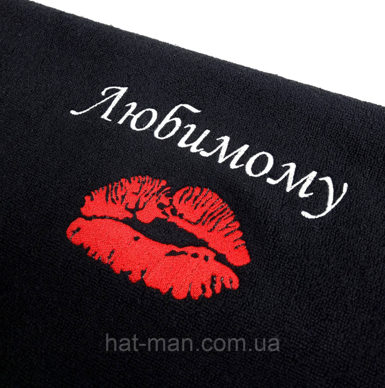 Подарункове махрове полотенце "Любимому" 70*140см, фото 1