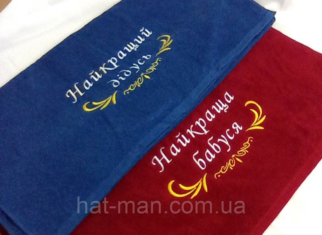 Махрове полотенце с вишивкой "Бабусі", 70*140см, фото 1