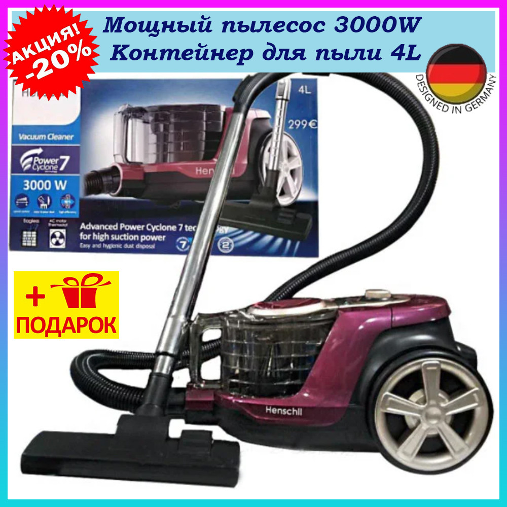 Сила контейнера пилососом Henschll 3000W циклонного типу без торбинок для збору пилу, колба 4 л.