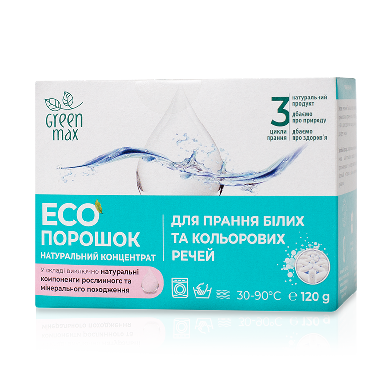 Натуральний пральний порошок Green Max 120г. Безфосфатний єко порошок Грін Макс. Безпечний, органічний