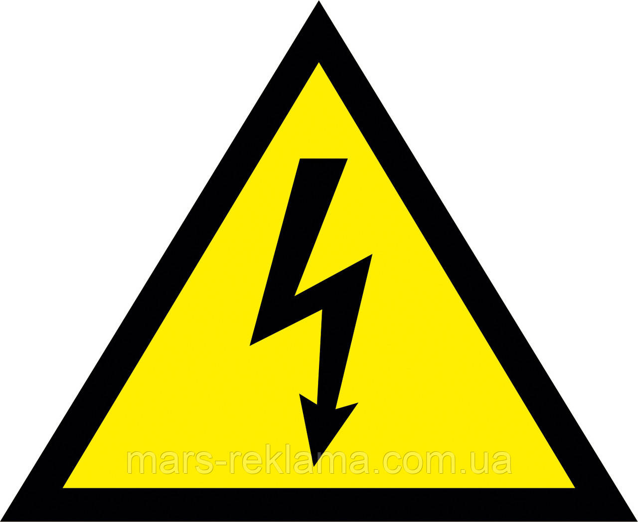 Т5-Т6 Обережно, електрична напруга. Знаки електробезпеки.