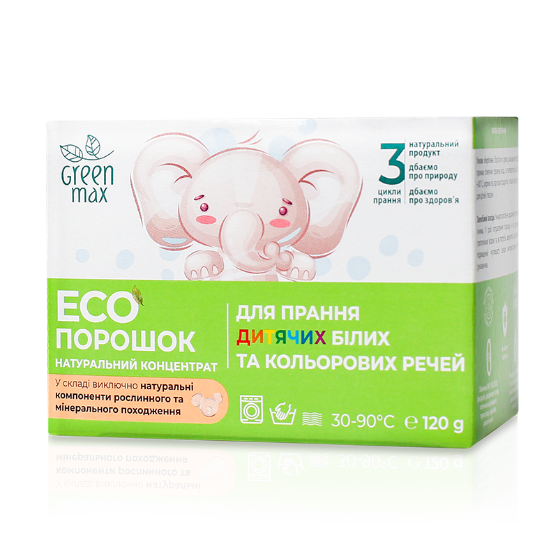 Дитячий гіпоалергенний пральний порошок Green Max 120г. Натуральний, безпечний єко порошок Грін Макс 120г.