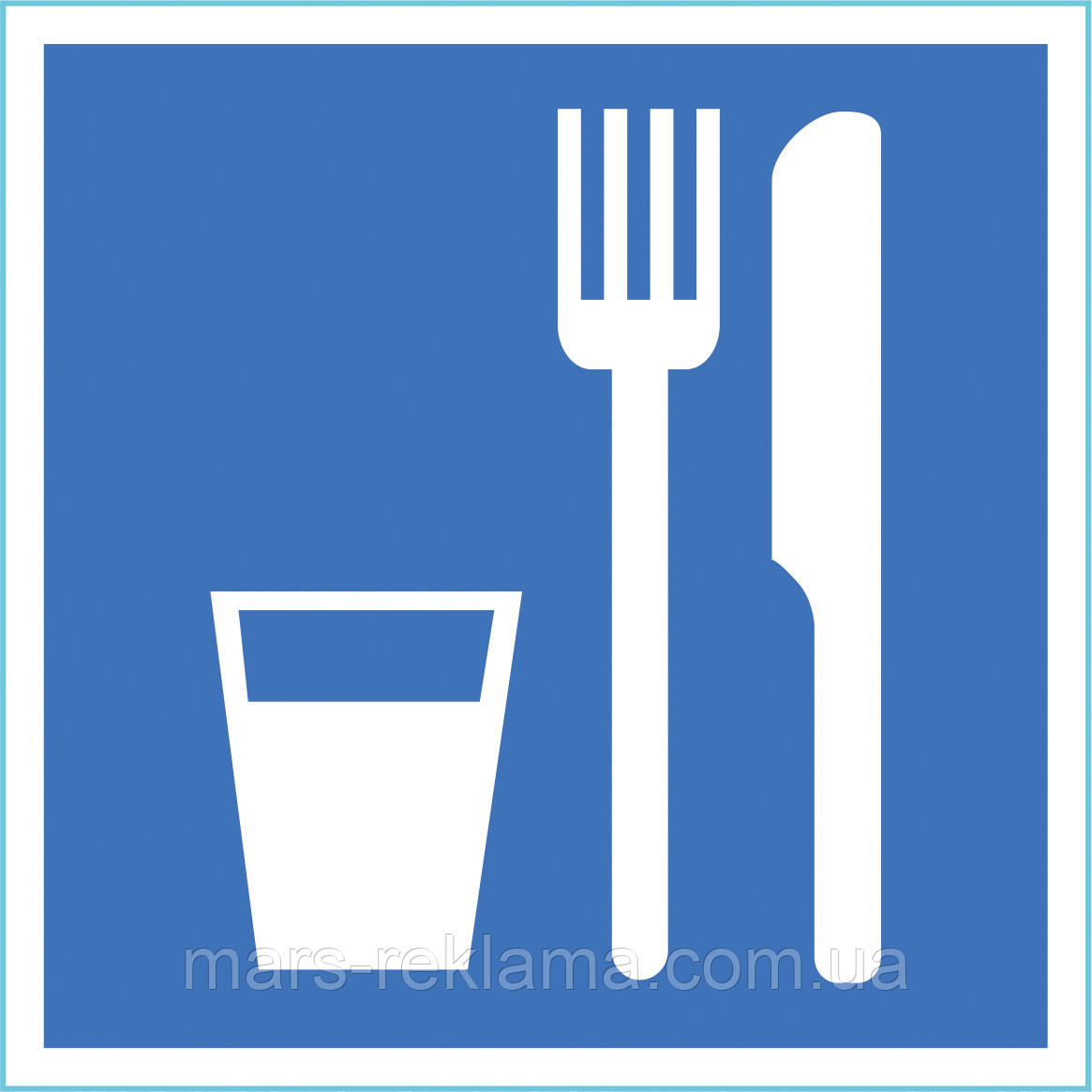 D 01 Пункт (місце) їжі. Вказівні знаки