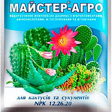 Mастер-Агро для кактусів і сукулентів, 25 г