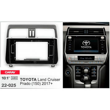 Перехідна рамка під магнітолу 10 дюймів Toyota Land Cruiser Prado 150 2017-2019 Carav 22-025 рамка магнітоли на прадо 150