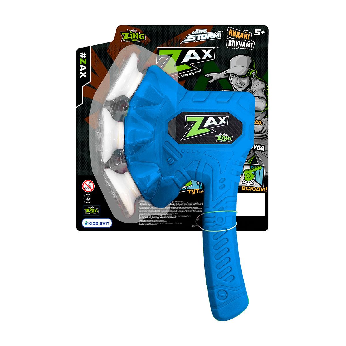 Іграшкова сокира Air Storm - Zax синя Zing ZG508B