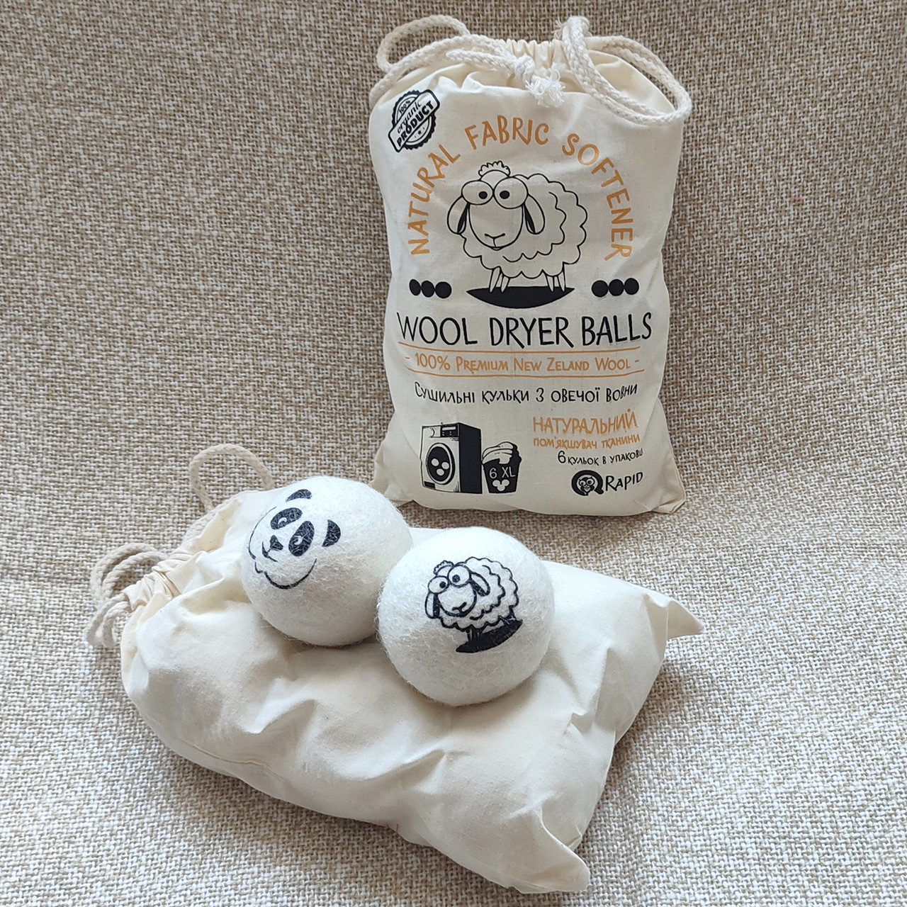 Вовняні М'ячики-кульки для прання та сушіння з овечої вовни. М'ячики для прання білизни та одягу Купити поштучно