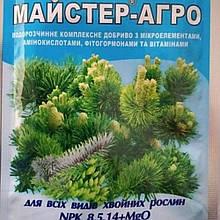 Майстер-Агро для хвойних рослин 25 г