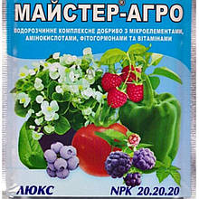 Мастер-Агро Люкс 100 гр