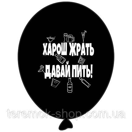 Куля повітряна образлива Харош жерти давай пити Мексика лайлива