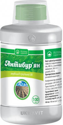 Антибур'ян, 100 мл — Гербіцид суцільної дії для боротьби з бур'янами, фото 2