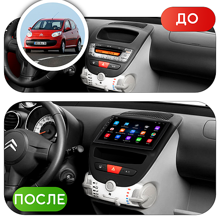 Штатна магнітола Lesko для Citroen C1 I Рестайлінг 2008-2012 екран 10" 1/16Gb/ Wi-Fi Base GPS Android, фото 2