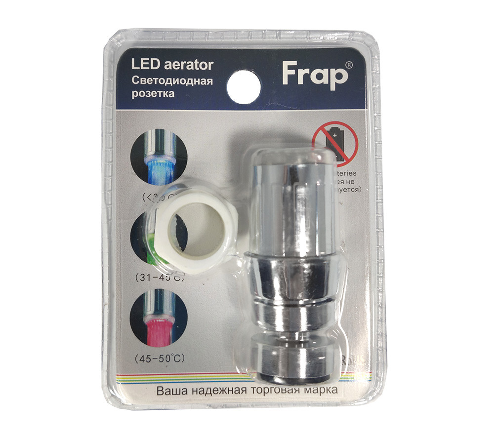 Аератор дворежимний Frap F72-10 поворотний з датчиком температури, LED (3 кольори), РВ
