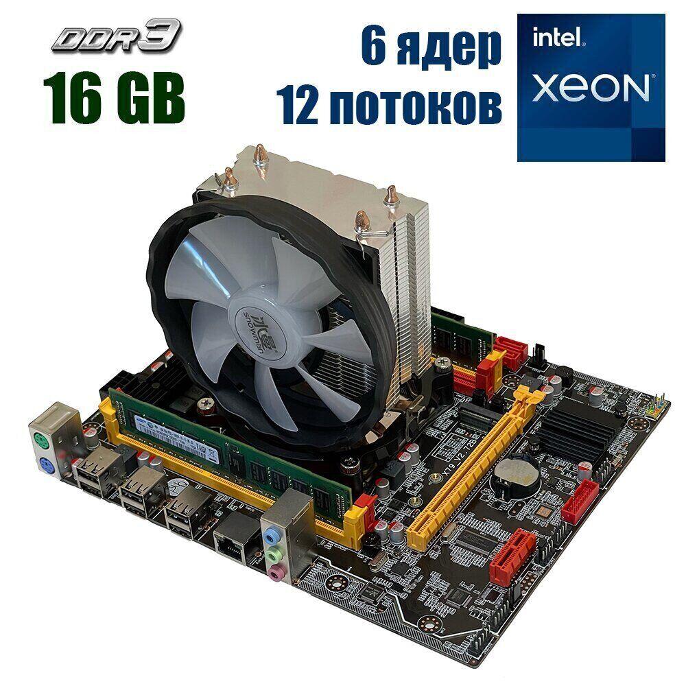 Комплект: Материнська плата X79 2.72 + Intel Xeon E5-2667 (6 (12) ядер по 2.9-3.5 GHz) + 16 GB DDR3 + Кулер