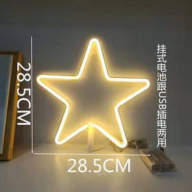 Настінний неоновий світильник нічник світильник без підставки Neon lamp - Star ( Зірка) теплий колір