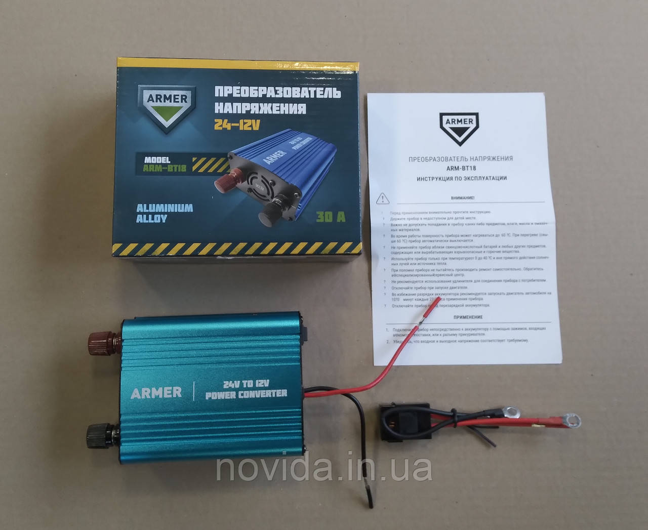 Перетворювач напруги 24-12V, 30А ARM-BT18