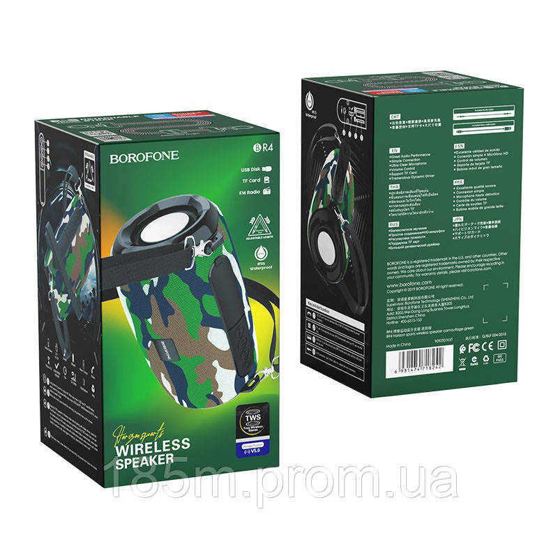 Bluetooth колонка BOROFONE BR4 Horizon sports camouflage green - фото 3 - id-p1586657575