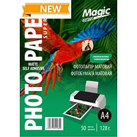 Фотопапір Magic A4 128g самоклейка 50 листов