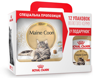 АКЦІЯ Корм Роял Канін Мейнкун Адалт Royal Canin Mainecoon Adult для котів 4кг+12 паучей