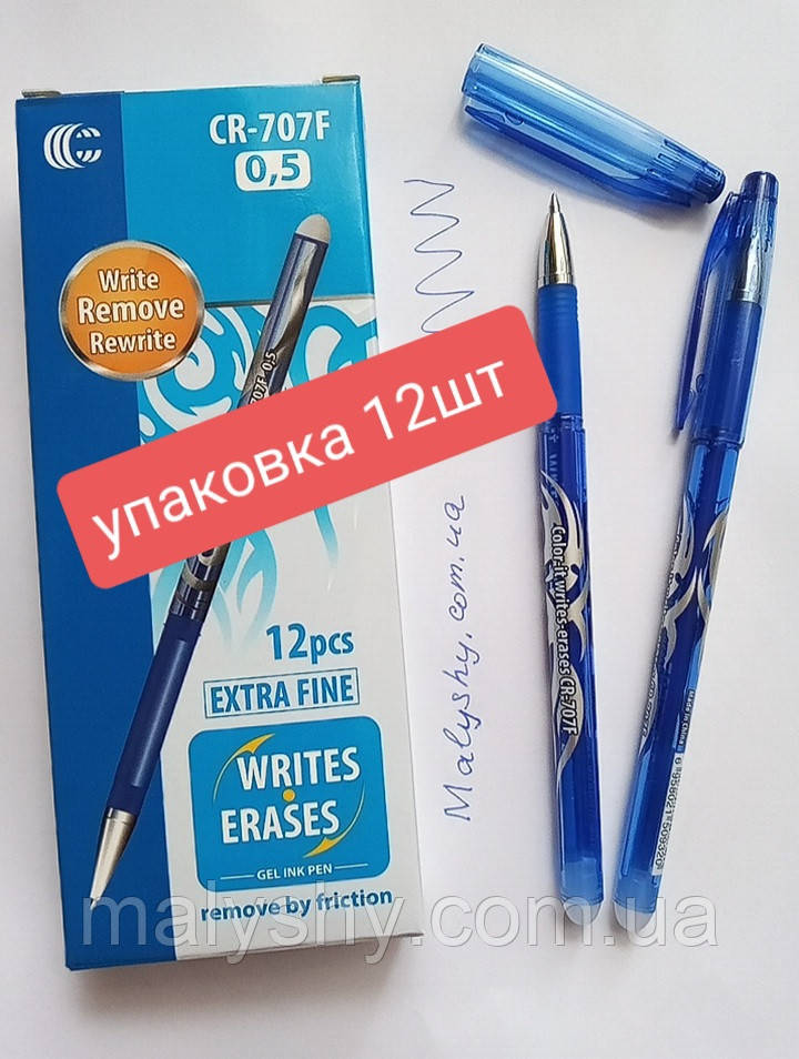 Ручка пише-стирає Color-it CR-707F / синя / упаковка12шт / гелева пиши-стирай, фото 1