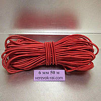 Шнур эластичный резиновый 6 мм 50 м красный